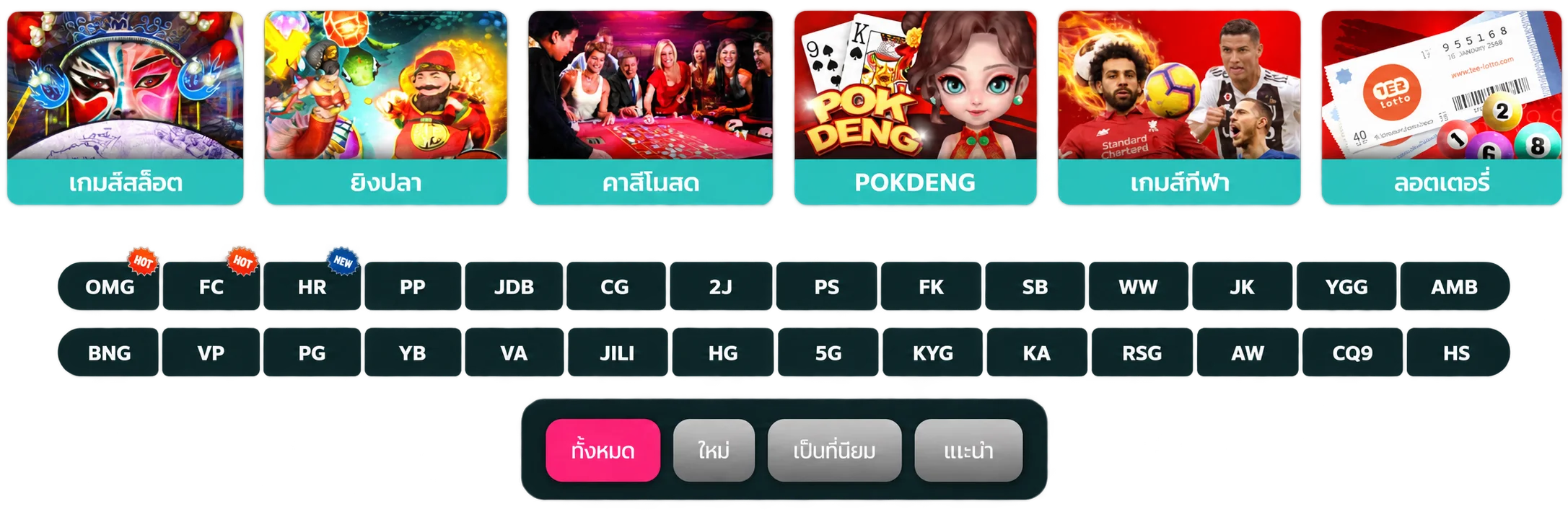 JDBAA